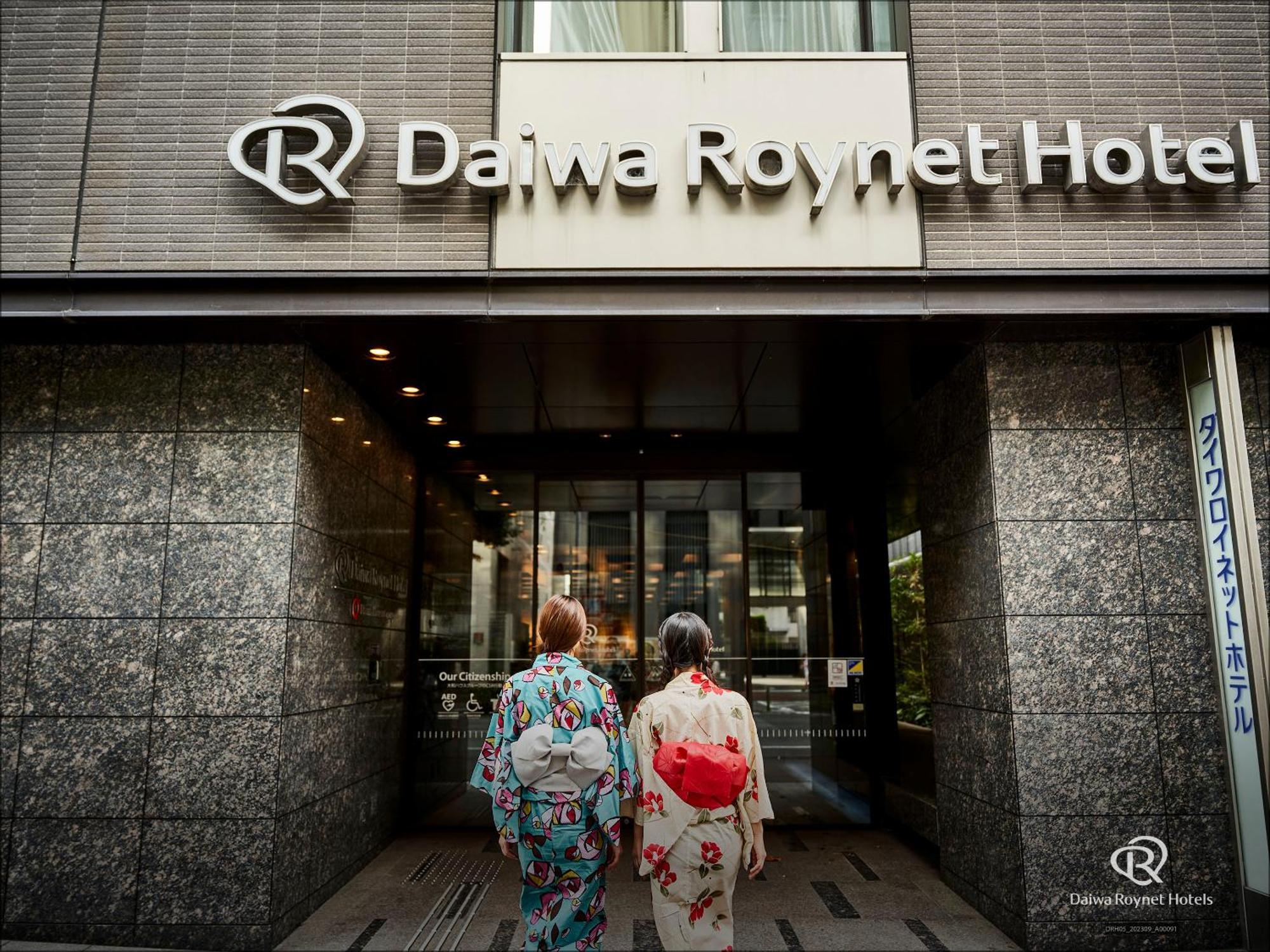 Daiwa Roynet Hotel Kyoto Shijo Karasuma Esterno foto